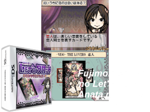 Game Thumbnail - Fujimori Midori no Let's Tarot - Anata mo Kyou kara Uranaishi (Japan)